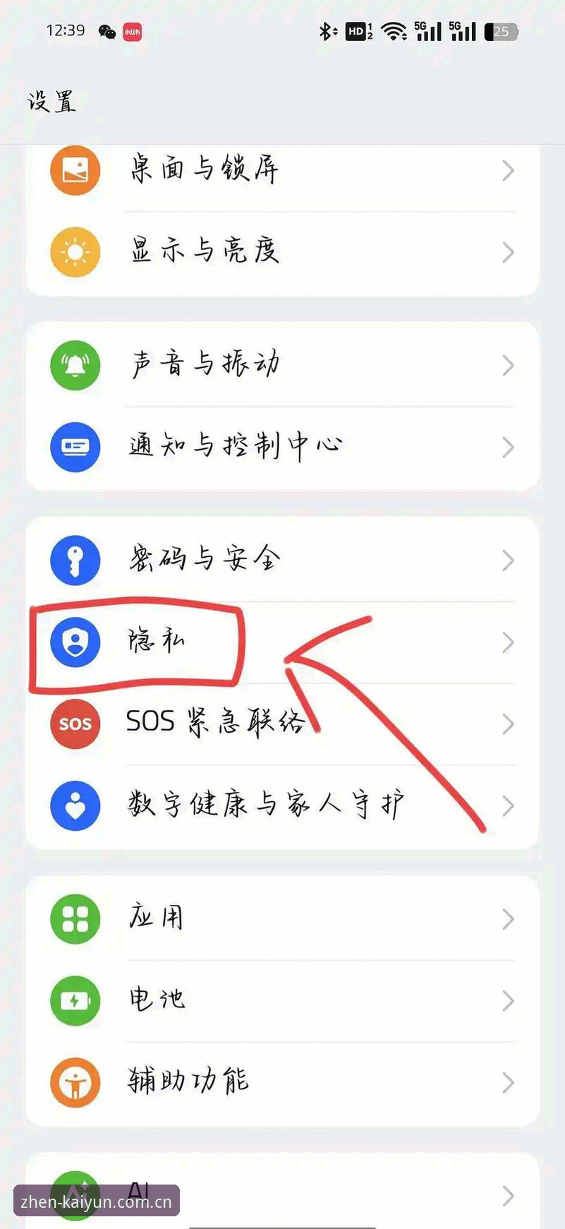 KAIYUN官方正版安装教程 如何正确安装KAIYUN官方正版APP?这份详细教程帮你避开仿冒陷阱