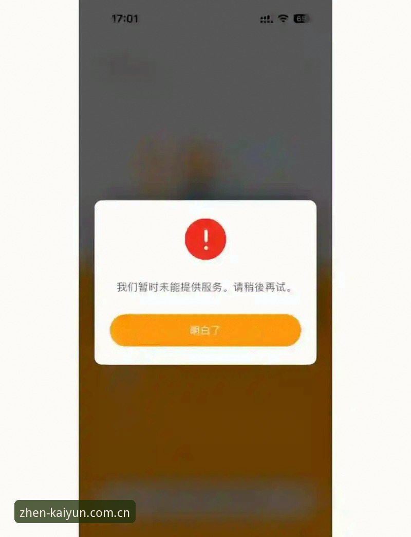 KAIYUN官方链接安装失败 KAIYUN官方链接安装失败?实用解决技巧与必备知识全解析