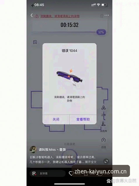 老玩家揭秘KAIYUN官方网站安装教程，避开仿冒陷阱的实战经验