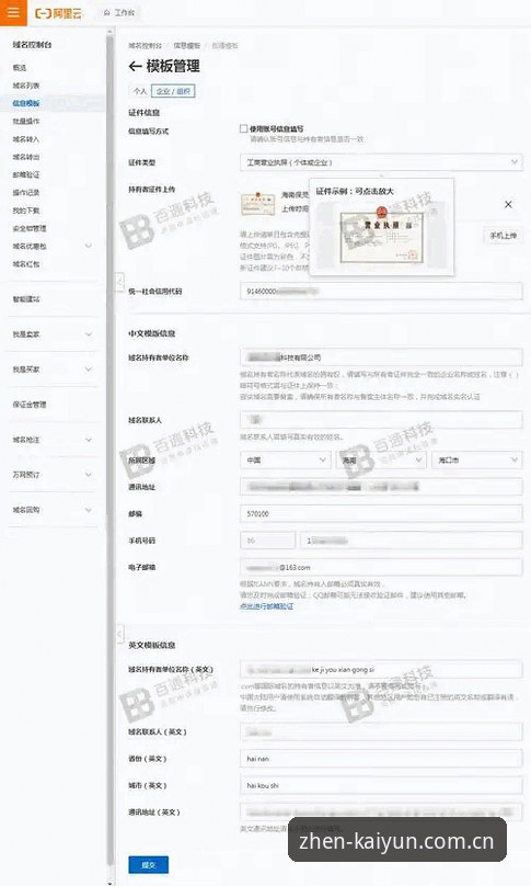 KAIYUN平台评测安全吗 KAIYUN竞猜平台安全使用教程:从账号找回至版本鉴别的完整指南