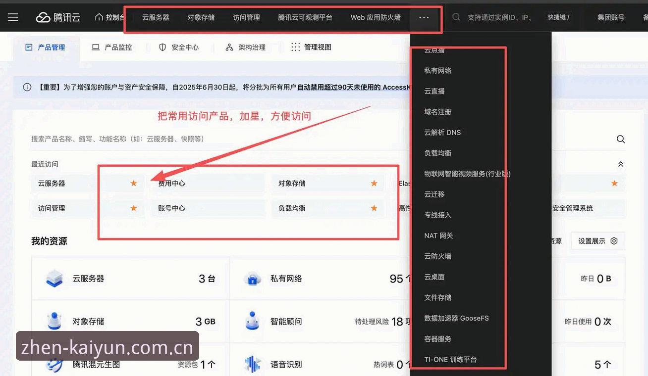 KAIYUN官方链接安装失败？实用解决技巧与必备知识全解析