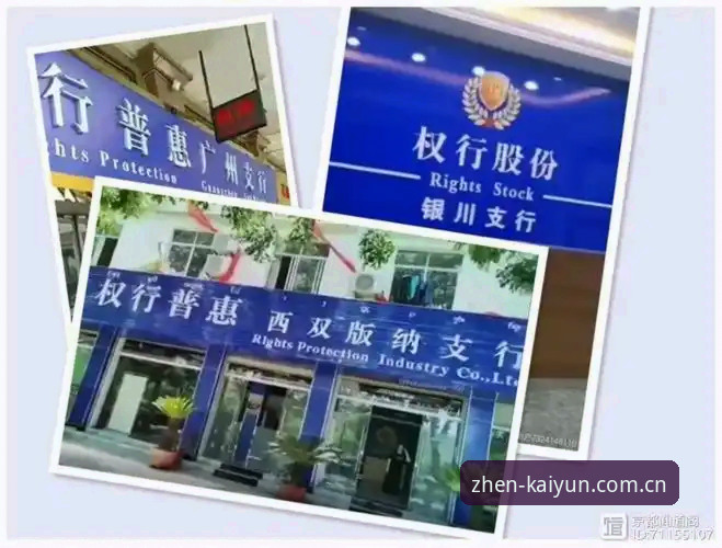 揭秘KAIYUN苹果版下载背后的真相：官方渠道与仿冒陷阱全解析