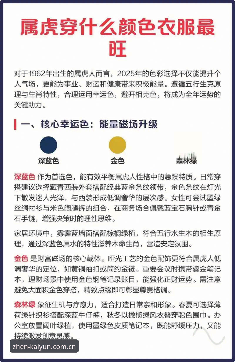 KAIYUN推荐2026最新版本值得下载吗？如何避开仿冒陷阱？