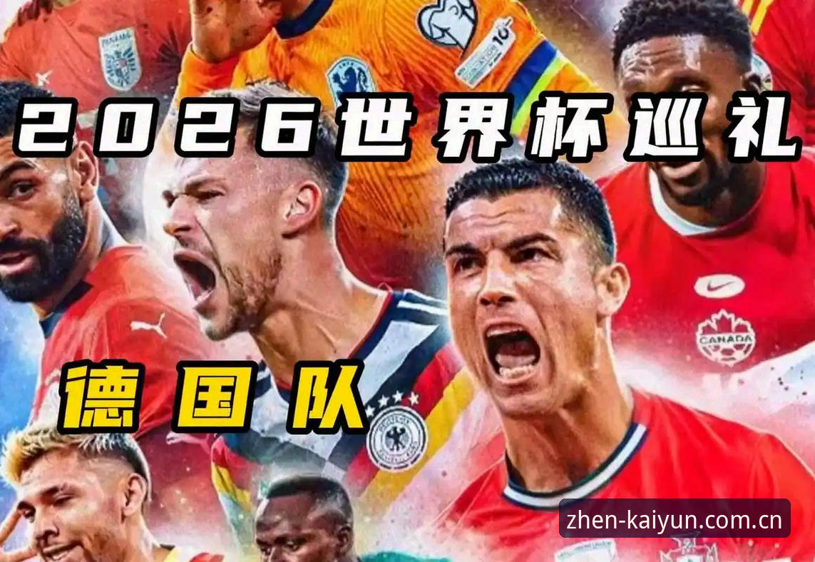 KAIYUN推荐安装失败 德国队世界杯大名单解析:诺伊尔回归成焦点,看球新体验操作教程