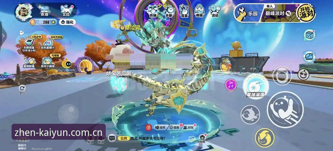 都灵德比战前深度评测：从KAIYUN竞猜平台看斑马军团的欧冠之路
